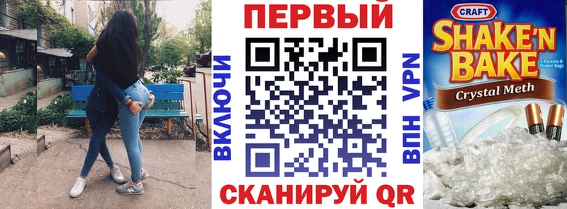 цена наркотик  МЕГА ONION  АМФЕТАМИН Розовый  Шатура 