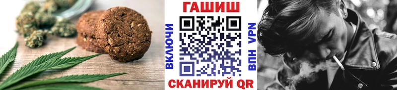 Еда ТГК марихуана  Шатура 