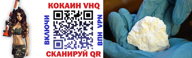 Кокаин 98%  Шатура 