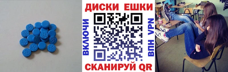 ЭКСТАЗИ Дубай  где можно купить   Шатура 