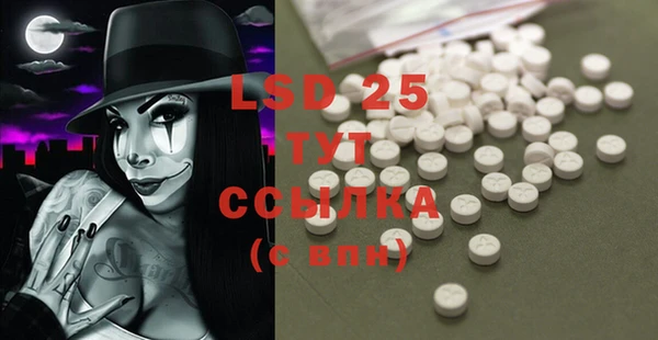 MDMA Алексеевка