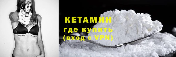 каннабис Новозыбков