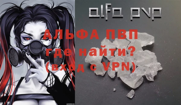 меф VHQ Абинск