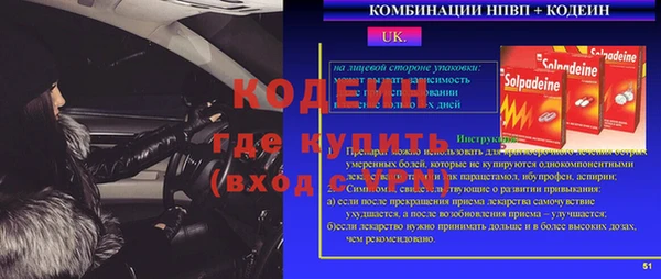 MDMA Алексеевка