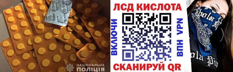 Лсд 25 экстази кислота  Шатура 