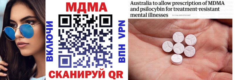 МДМА молли  Шатура 
