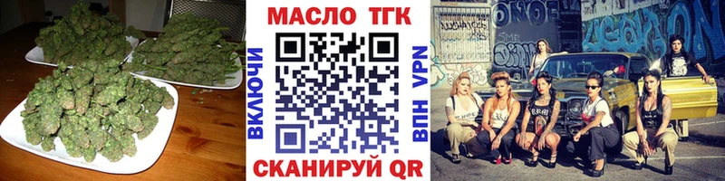shop какой сайт  Шатура  ТГК вейп с тгк  блэк спрут вход 
